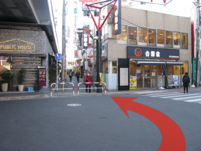道順