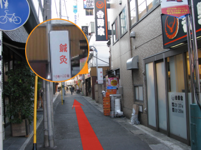 道順